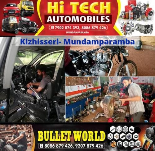 Bullet World & Hi - tech Car and Bike Accessories