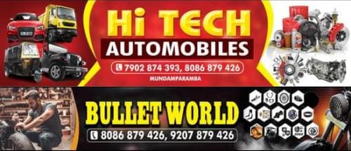 Bullet World & Hi - tech Car and Bike Accessories
